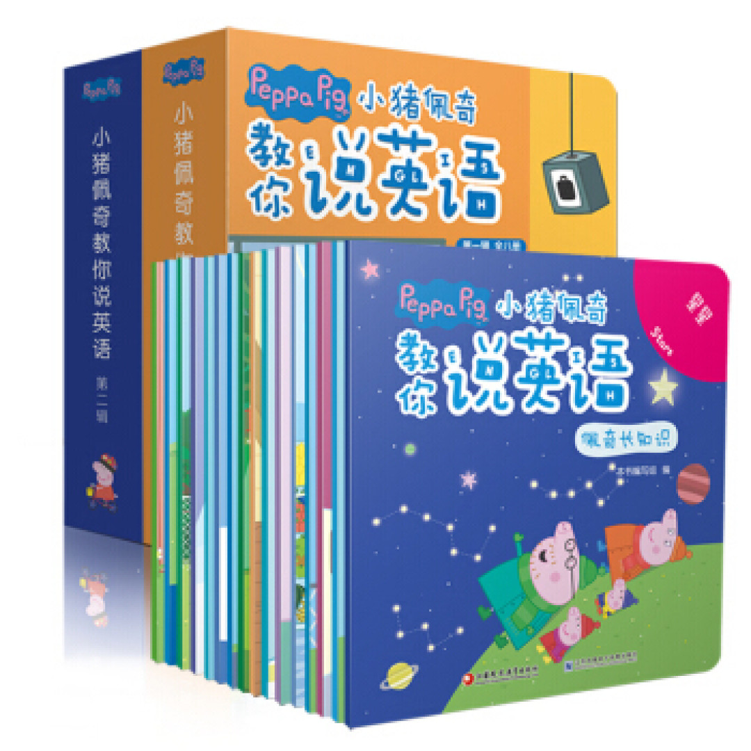 【0-5岁学英语】从不傻背单词的儿子都看了那些绘本?