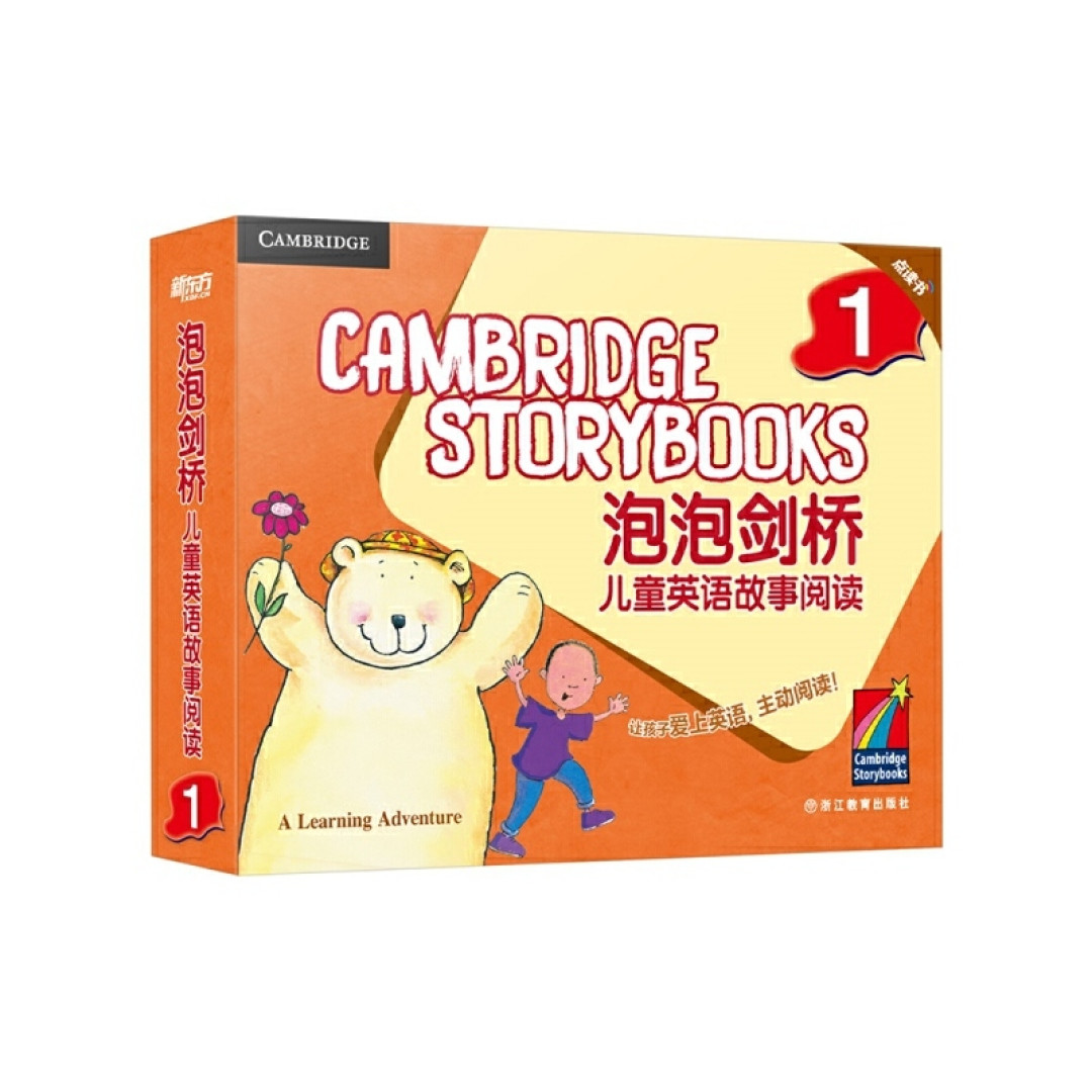 【0-5岁学英语】从不傻背单词的儿子都看了那些绘本?