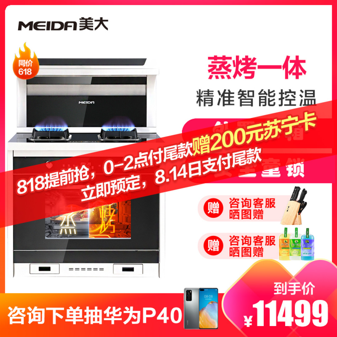 厨房太小东西放不下?选对电器做好收纳省出好几个平!