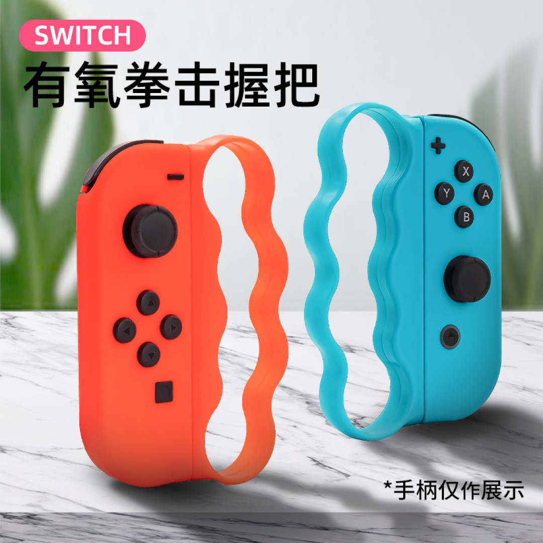 《有氧拳击》,领衔SWITCH游戏新一轮史低!看来这次老任是豁出去了!一共4款游戏,个个帮帮哒!