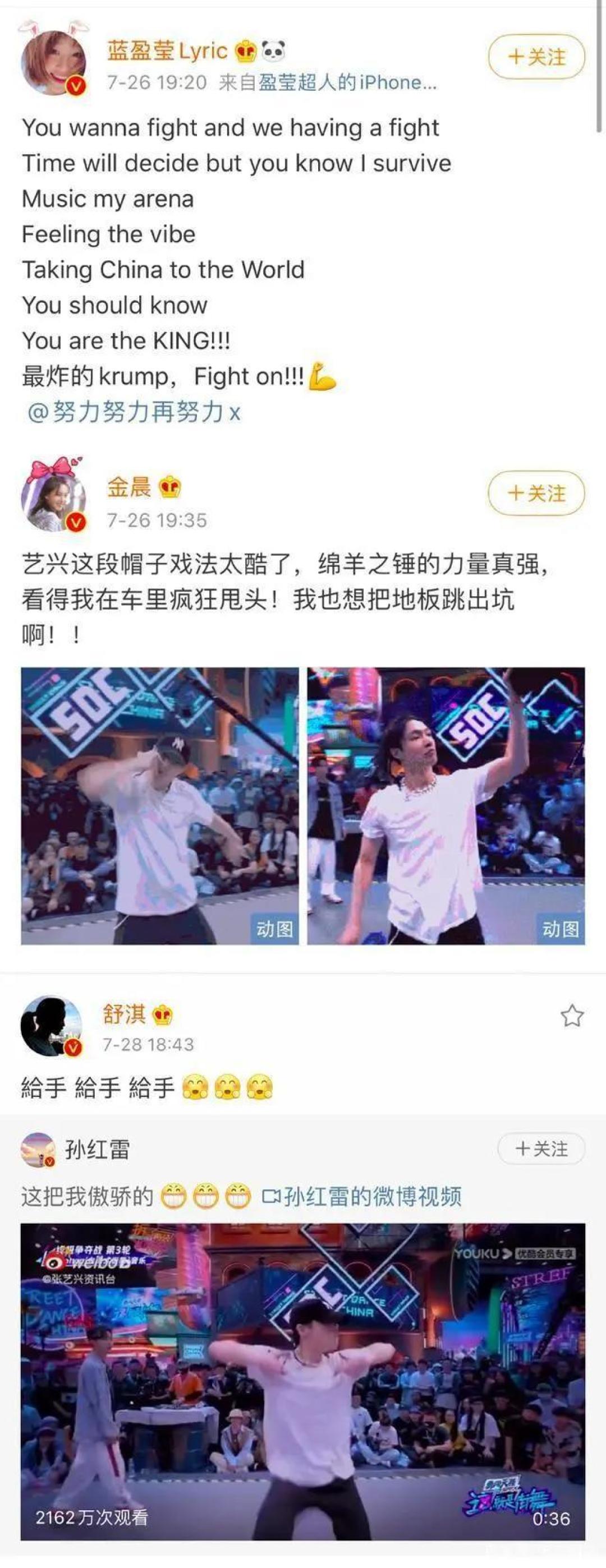 创新高,豆瓣评分9.1,这个综艺燃爆整个夏天