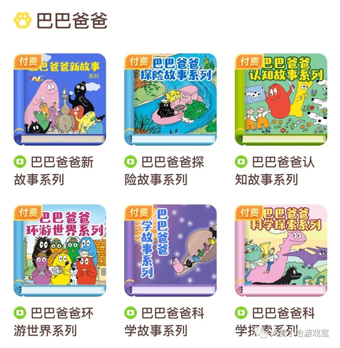 后知后觉发现的宝藏APP, 承包了我们所需要的全部"音频资源"