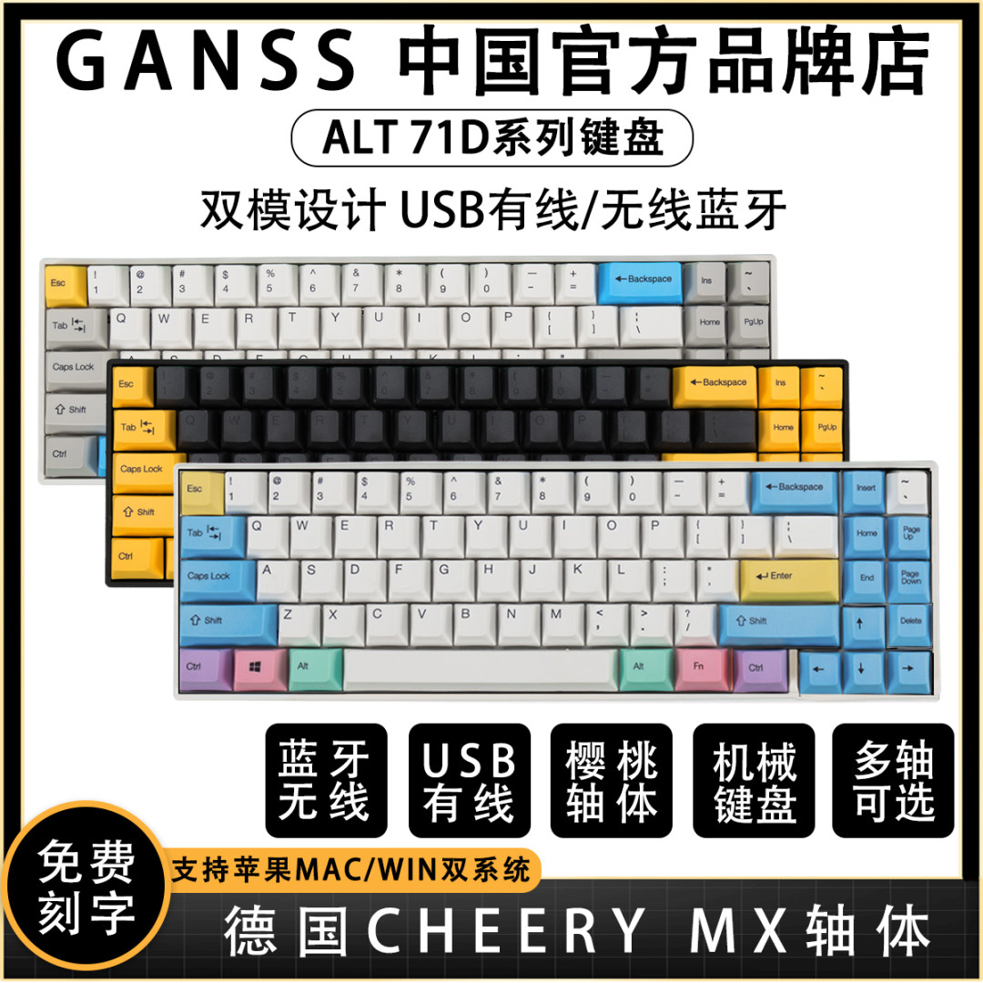 文字狗的噼里啪啦--聊聊手头上几款机械键盘