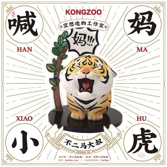 玩模总动员:“顽聚希集”首届中国GK雕像展将在广州召开