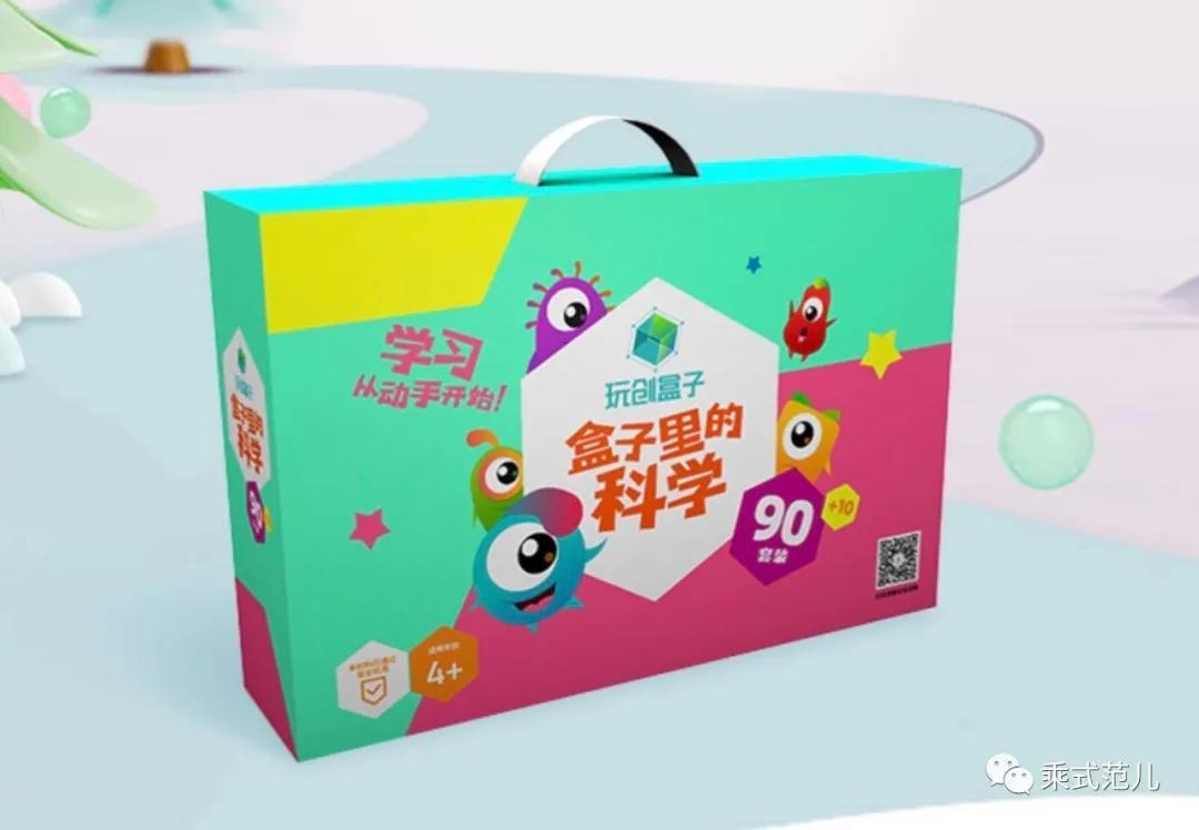 让孩子边玩边学更聪明,这些启发思维的好玩教具不能错过!