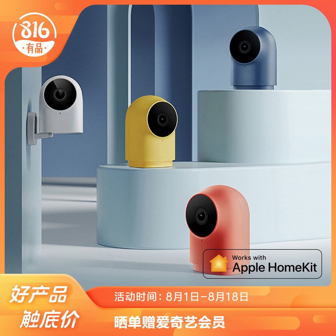 品味有品,这七款我家购入的来自于小米有品的好物分享