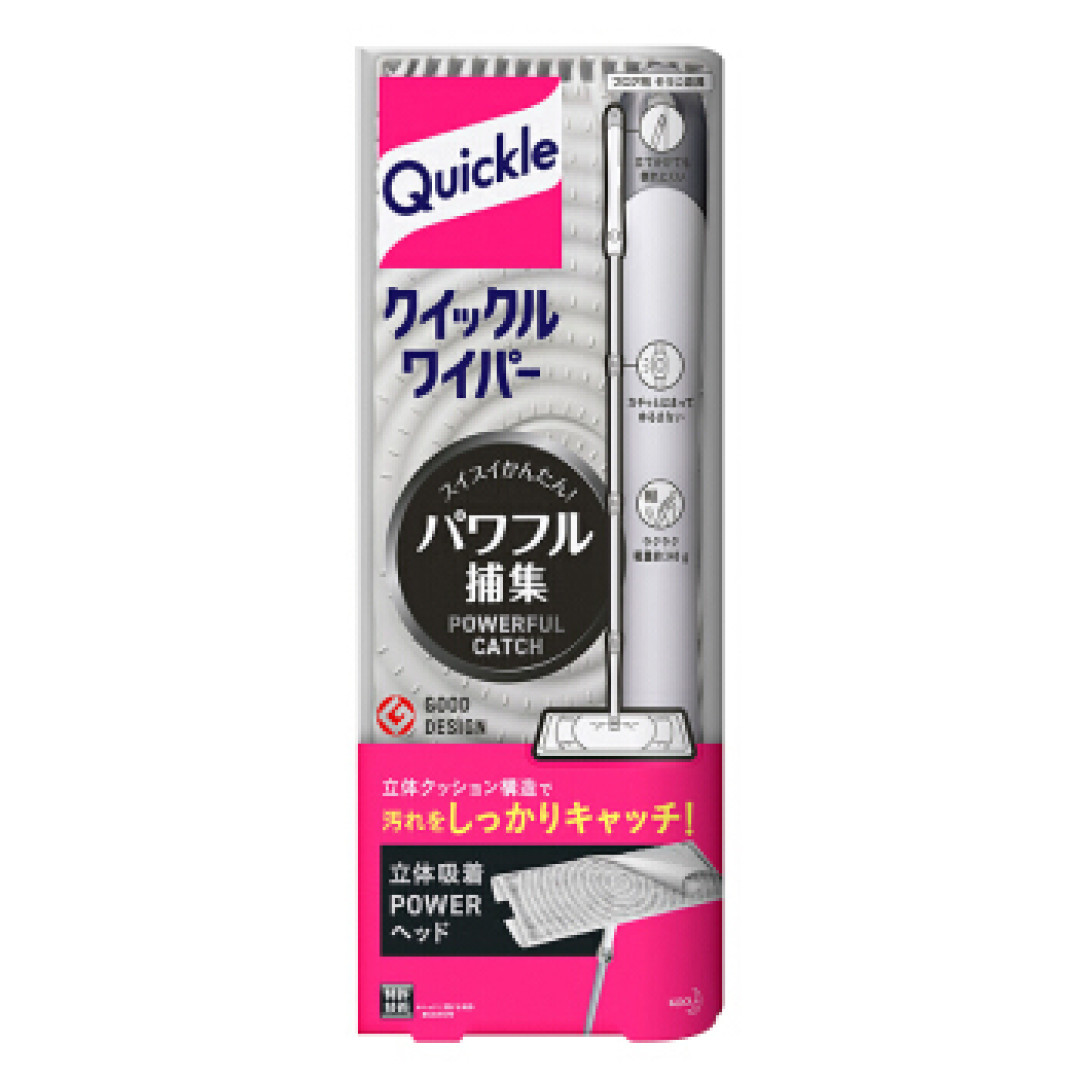 从十年前的报纸中缝扣下来的居家大妙招