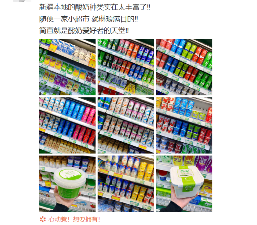 新疆奶这么好喝,为啥走不出新疆?