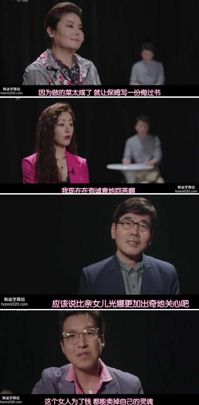 全程烧脑高能,这是韩版《明星大侦探》?