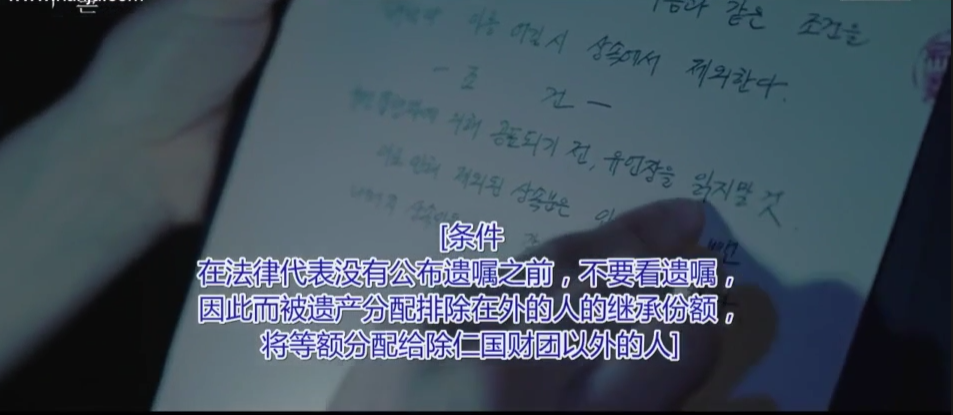 全程烧脑高能,这是韩版《明星大侦探》?