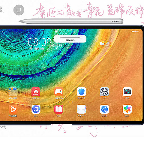 不吹不黑，m-pencil+matepad pro能不能用？附配件清单