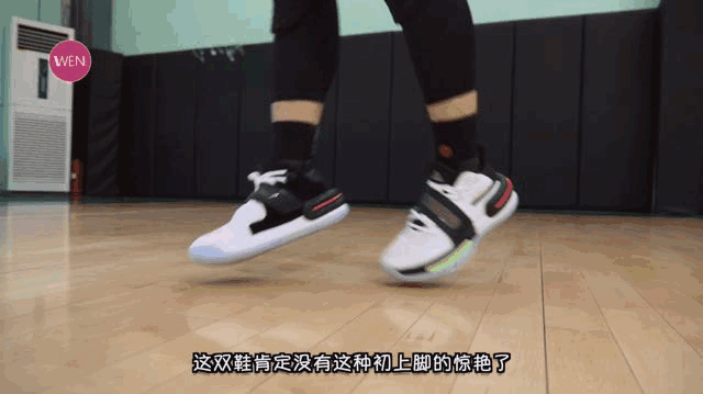 WEN鞋评-实战 | 对比前作「脱胎换骨」的体验感!匹克-闪现2代凭什么值得我这么吹?