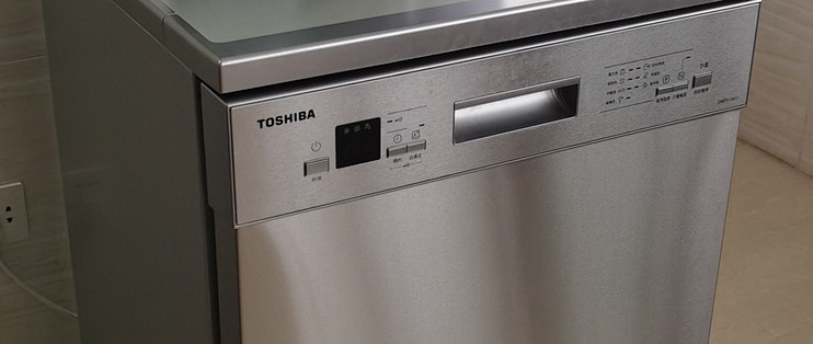 国产洗碗机想说爱你不容易记东芝洗碗机使用体验