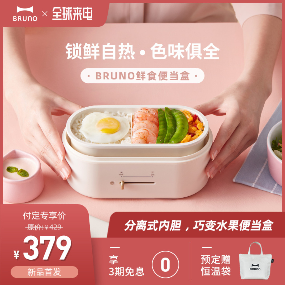 不藏私！减脂如何合理搭配饮食？超级有料的10款减脂餐食谱+好物分享！