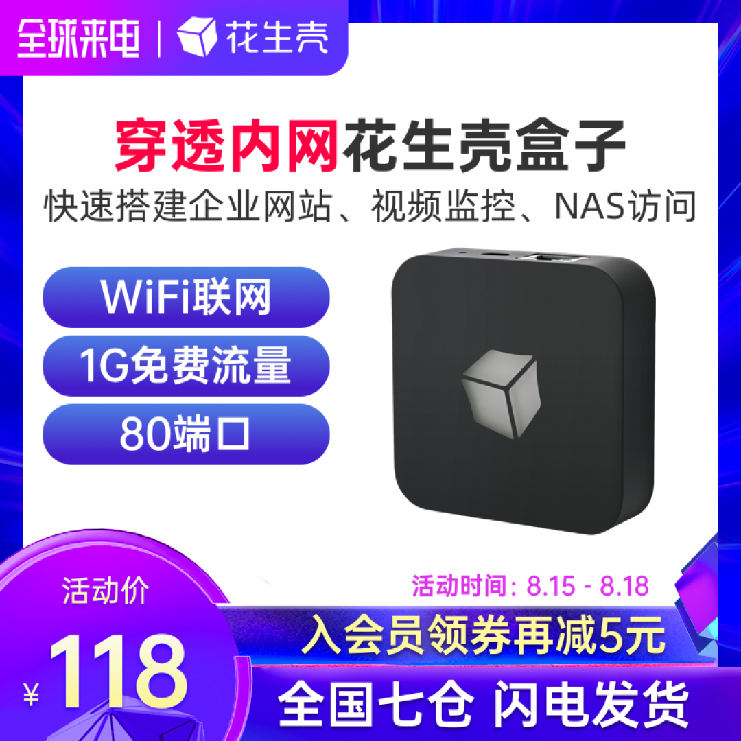 值无不言289期:NAS脱坑指南,保姆式扫盲教程,20000字教你进阶!