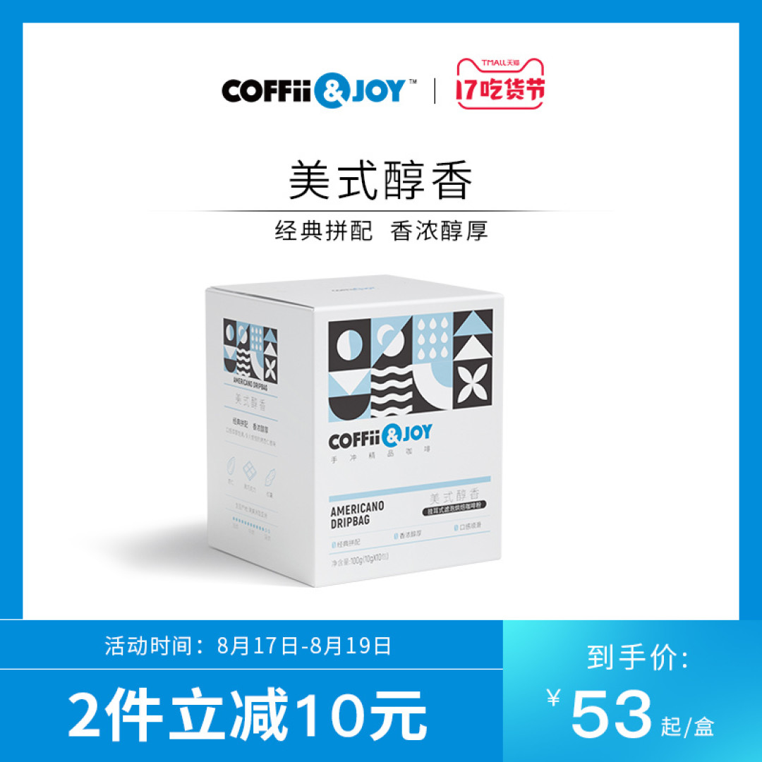百胜中国卖手冲咖啡了?!