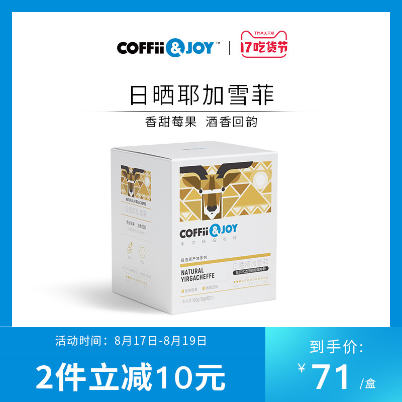 百胜中国卖手冲咖啡了?!