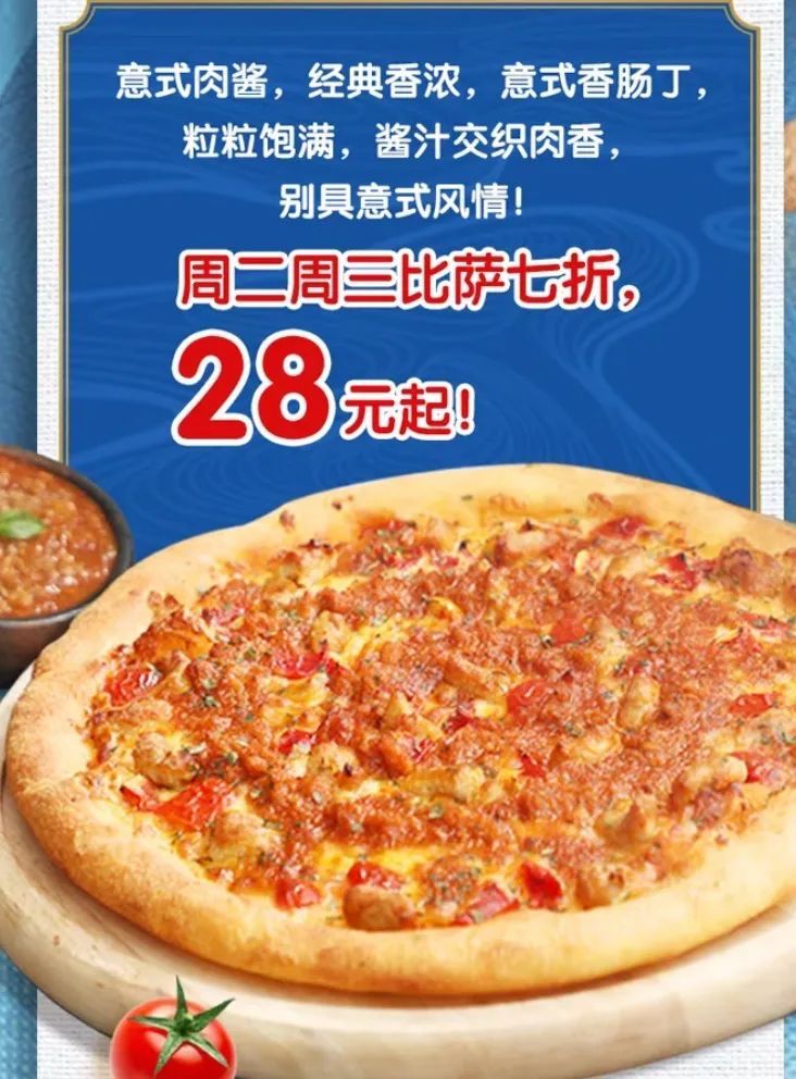 8月份省钱秘笈！麦当劳、KFC、汉堡王、星巴克等10家餐饮大牌优惠合辑