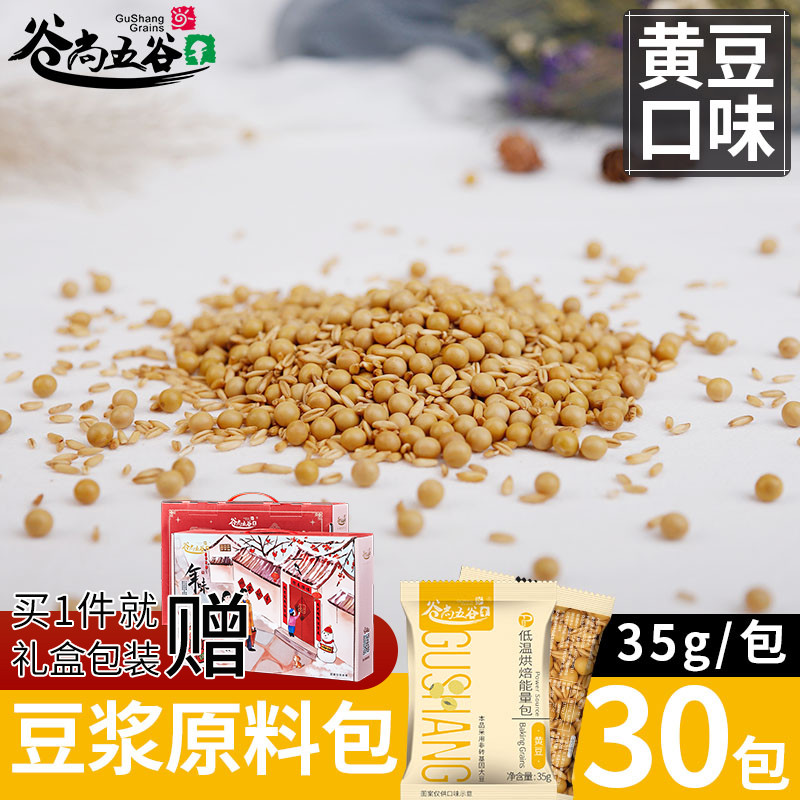 飞利浦（PHILIPS）破壁机料理机HR3868/00怎么样呢？入手2月，老司机来说说使用感受