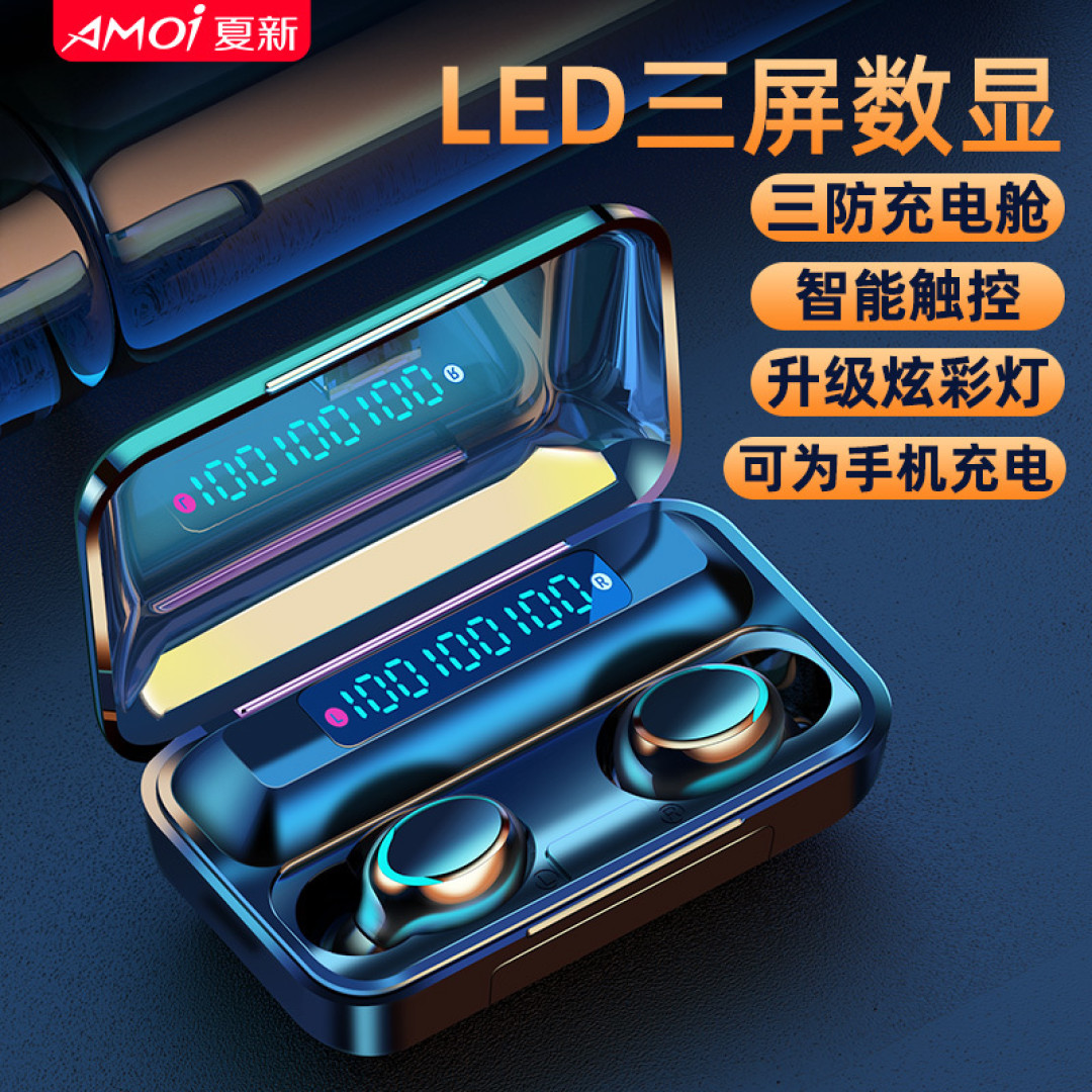 买不起airpods pro,来点白菜价耳机——三款站内推送的无线耳机横评