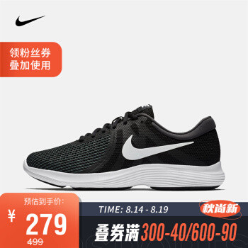 纯黑百搭很便宜的Nike REVOLUTION 4男子跑步鞋