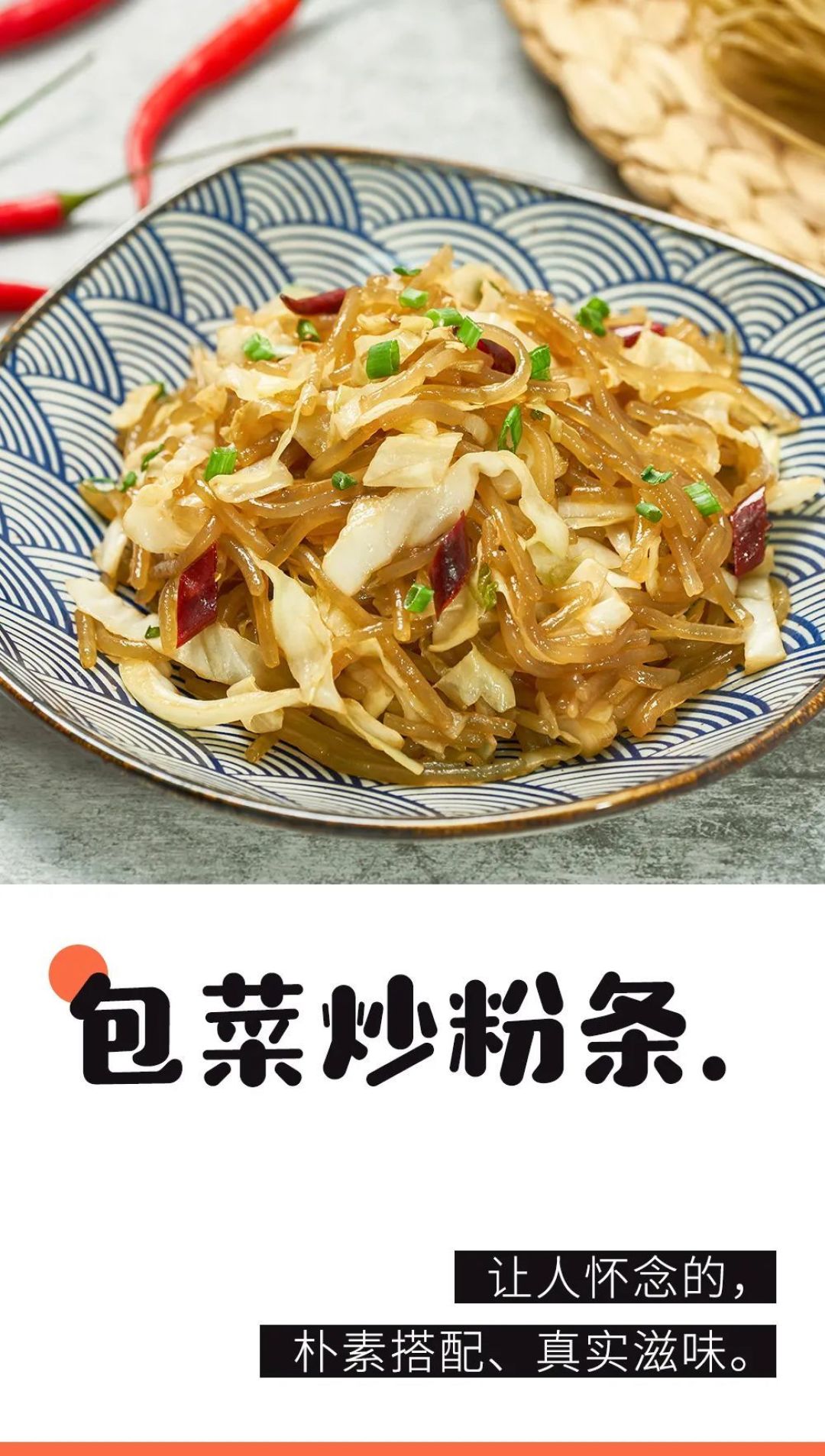 一道菜搞定一餐,又能少洗几个碗了!