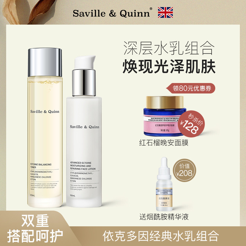 换季危“肌”怎么办?这些护肤好物,让你告别敏感肌~