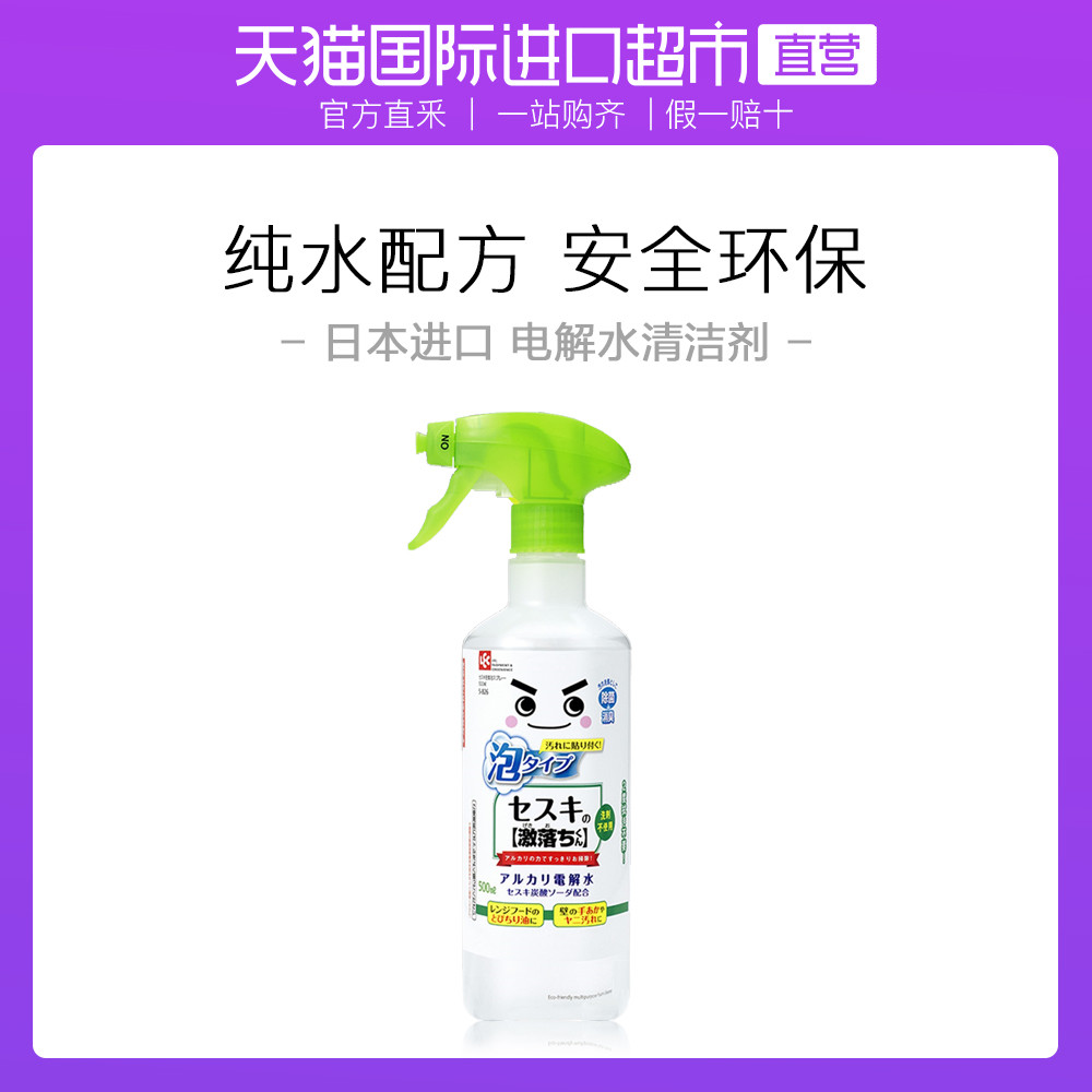 价值万元的厨房、浴室、家居空间超全清洁攻略！比家政还高明的妙招清单，让做家务更简单！