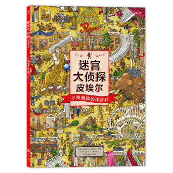 逛展3小时，这4家出版社的10本童书推荐入，认知、科普、学科启蒙都有了～