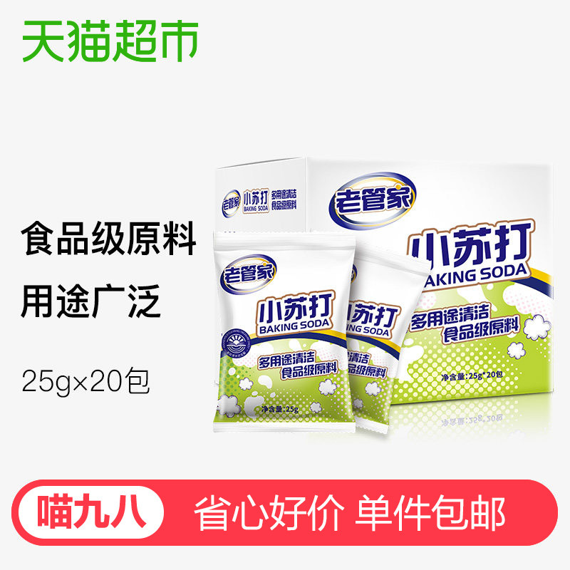 价值万元的厨房、浴室、家居空间超全清洁攻略！比家政还高明的妙招清单，让做家务更简单！