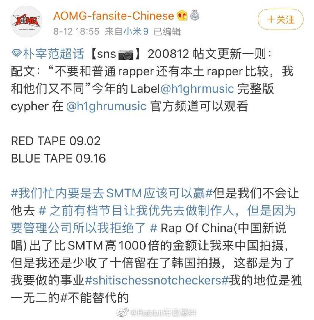 《新说唱》首播测评：回锅肉不少，警惕重回圈层封闭