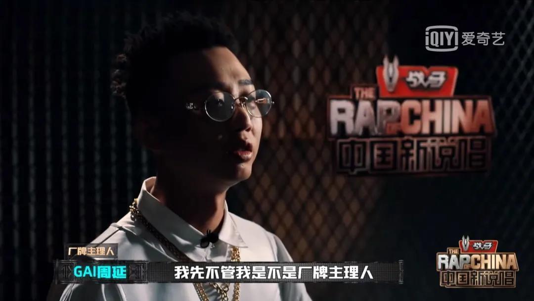 《新说唱》首播测评：回锅肉不少，警惕重回圈层封闭