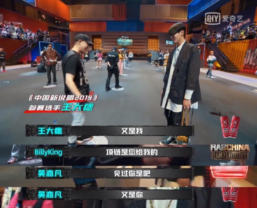 《新说唱》首播测评：回锅肉不少，警惕重回圈层封闭