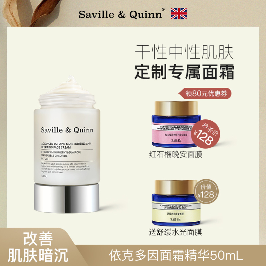 换季危“肌”怎么办?这些护肤好物,让你告别敏感肌~