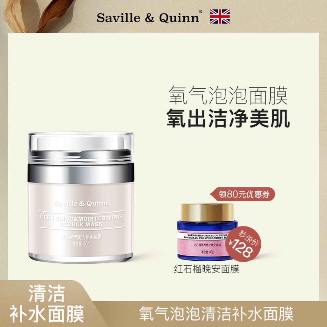 换季危“肌”怎么办?这些护肤好物,让你告别敏感肌~
