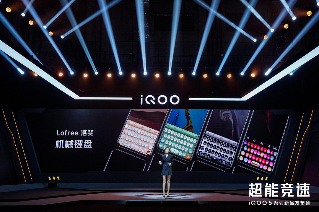 iQOO 5系列5G手机正式发布，标配GN1主摄、120Hz屏幕，Pro版配120W快充与曲面屏 售价3998/4998元起