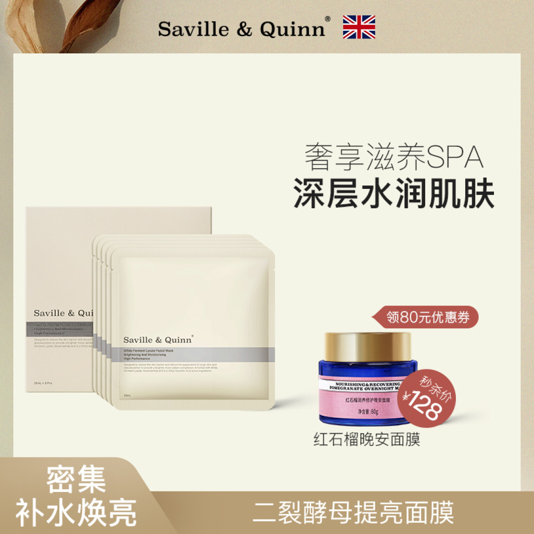 换季危“肌”怎么办?这些护肤好物,让你告别敏感肌~