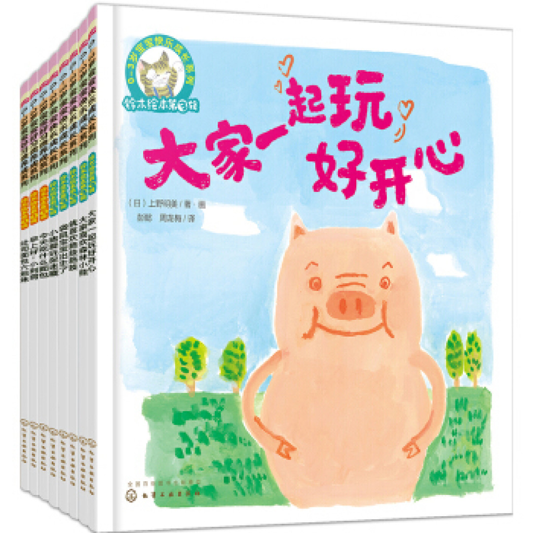 进来抄暑假书单吧!!一份适合2~10岁孩子的系统书单!7个板块近百本书!~