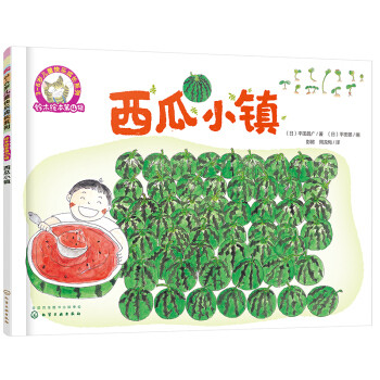 进来抄暑假书单吧!!一份适合2~10岁孩子的系统书单!7个板块近百本书!~