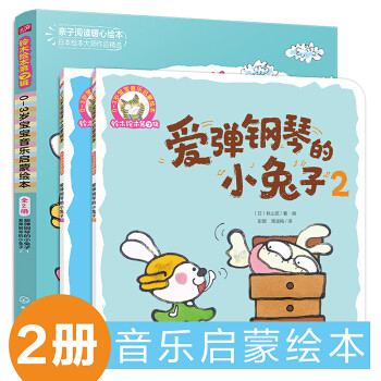 进来抄暑假书单吧！！一份适合2~10岁孩子的系统书单！7个板块近百本书！~