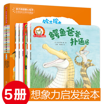 进来抄暑假书单吧！！一份适合2~10岁孩子的系统书单！7个板块近百本书！~