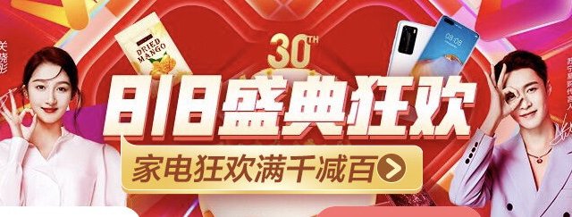 盘点苏宁818期间，8款值得购买的好价净水器及其优点