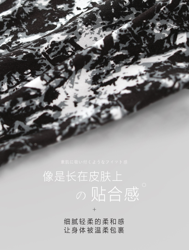 BODY WILD 宝迪威德 AIRZ 男士平角内裤  11款花色随机发货