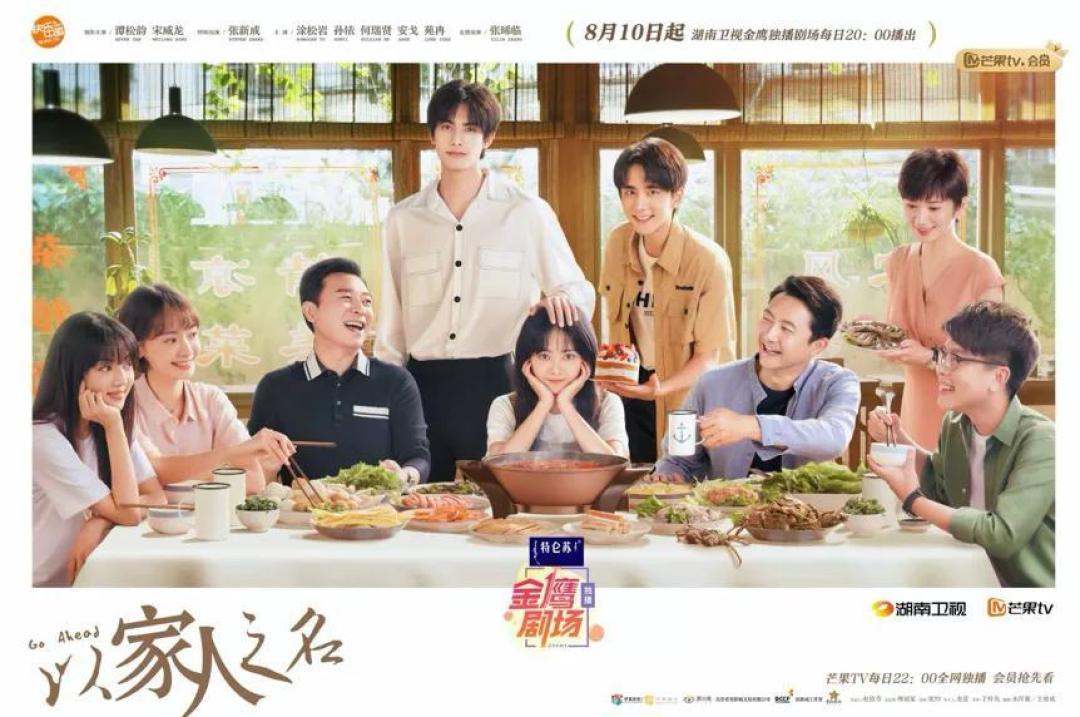 絮絮叨叨不洒狗血，这部家庭剧说明，平淡日常也能出好戏