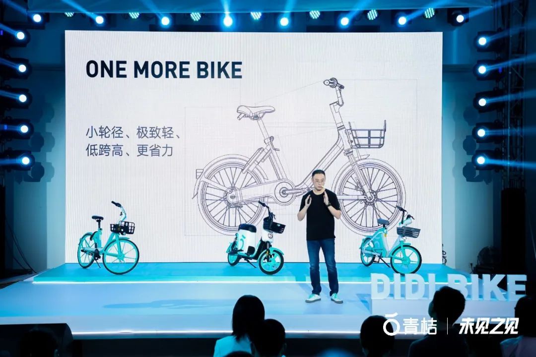 青桔共享单车推出4款新车，你马上就能骑上变速单车与踏板电单车了