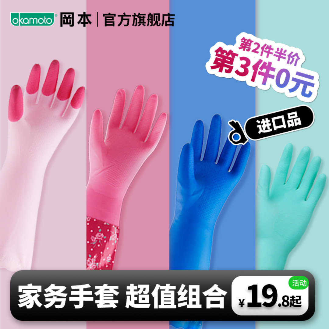 【小编测评】gang本的手套,真的像它的某产品一样,轻薄又贴合吗?