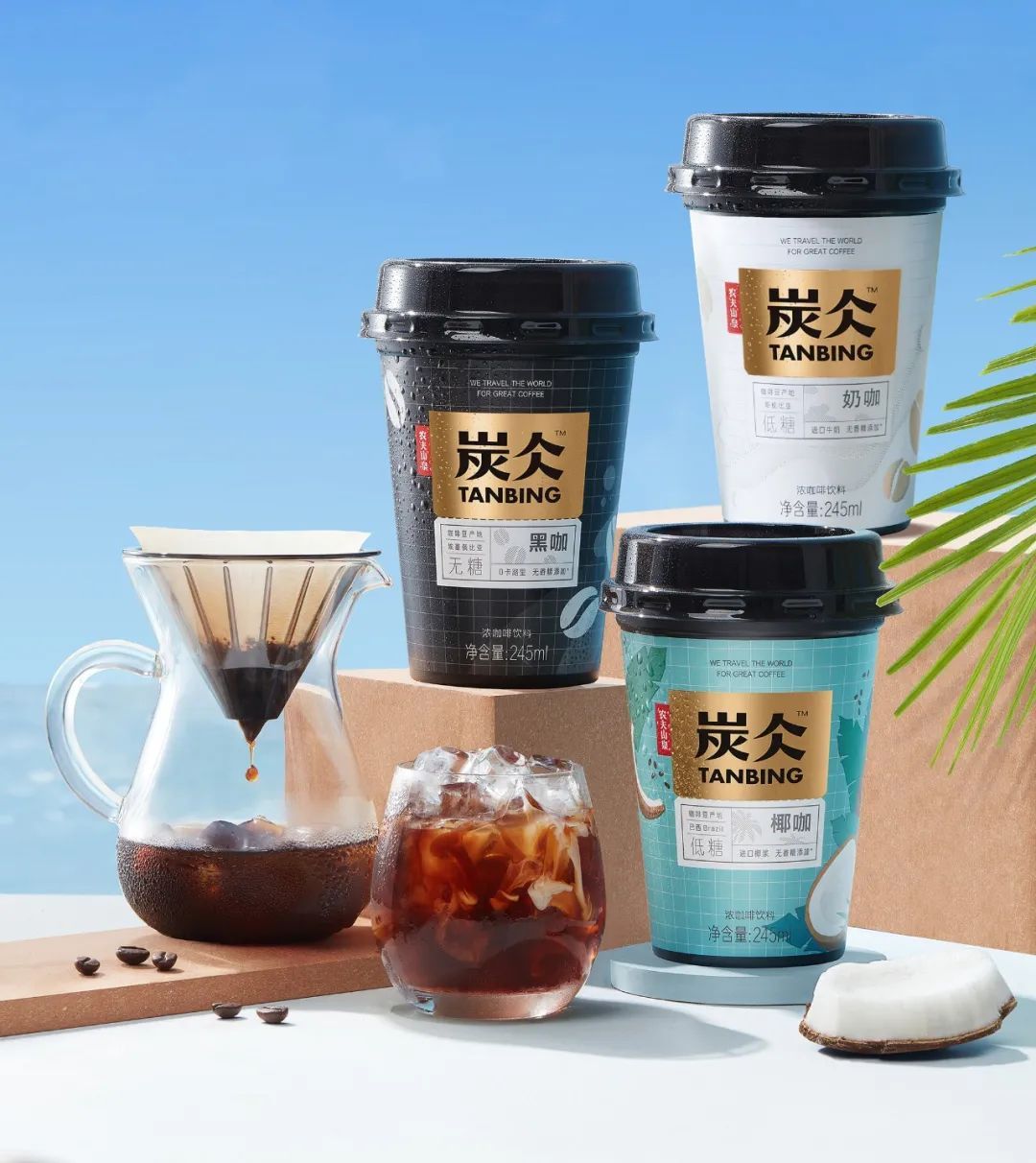 茶π推出全新杯装系列，口味包装双重焕新！