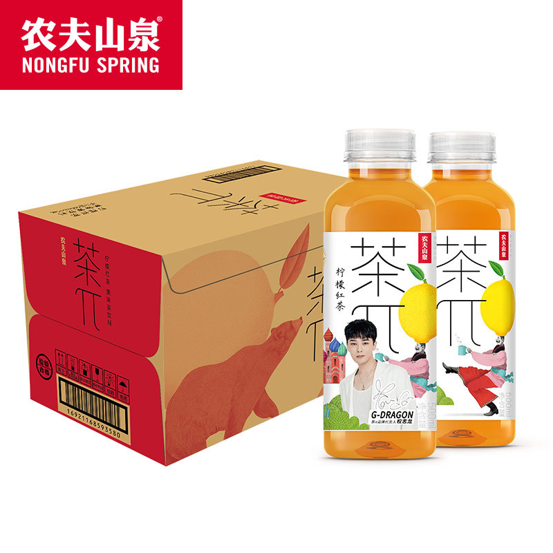 茶π推出全新杯装系列，口味包装双重焕新！