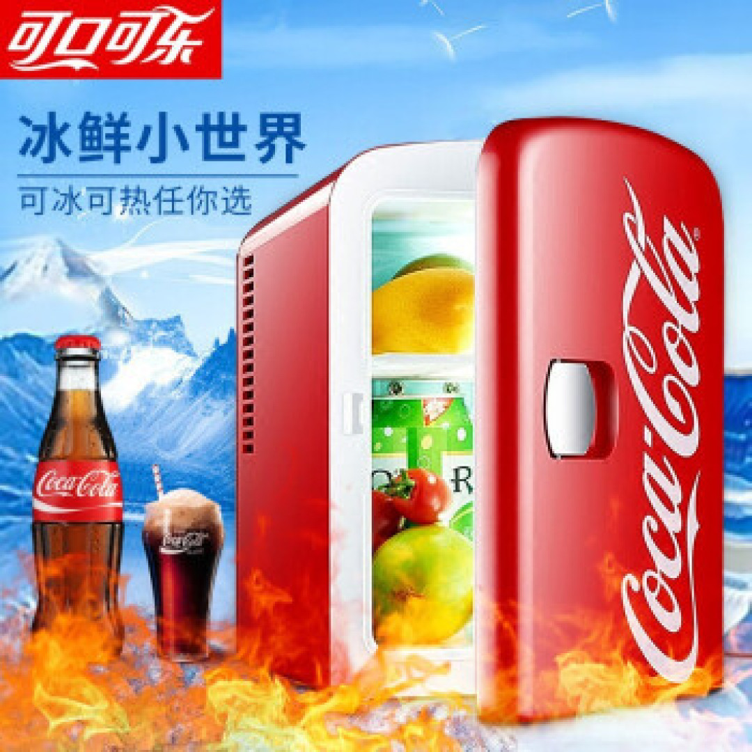 98元能买到冰箱？还那么可爱？这是七夕送女朋友礼物首选呀