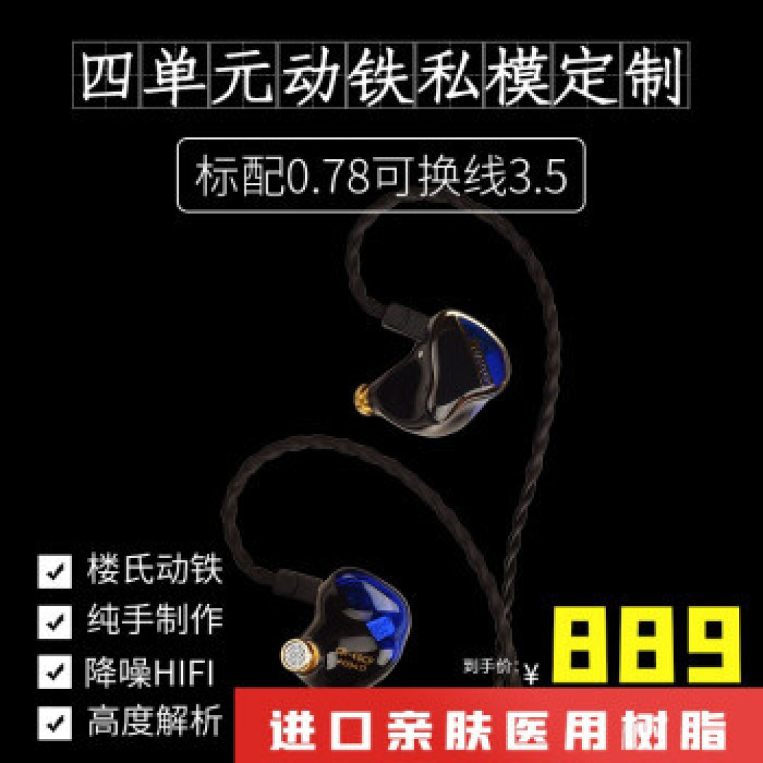 RAPTGO动铁耳机：起初我看上了它的颜值，最终却被出色的音质征服
